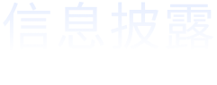介紹